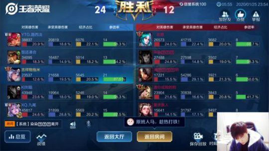 我在斗鱼看DL丶拖米直播王者荣耀