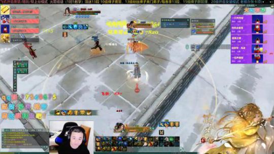 【有问必答】藏剑散排冲冲冲 2020-01-18 23点场