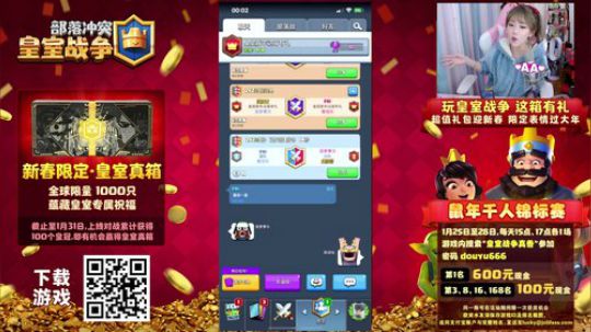 liyunanhj发布了一个斗鱼视频2020-01-26