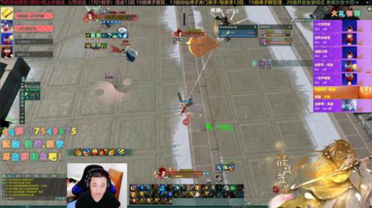 【有问必答】藏剑散排冲冲冲 2020-01-21 21点场