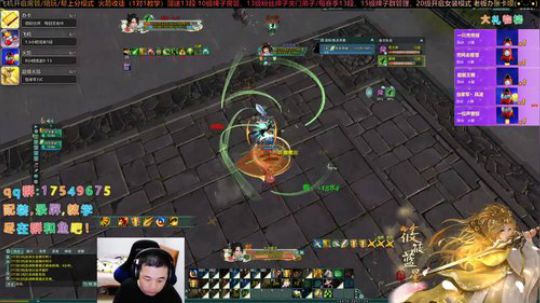 【有问必答】藏剑散排冲冲冲 2020-01-20 16点场