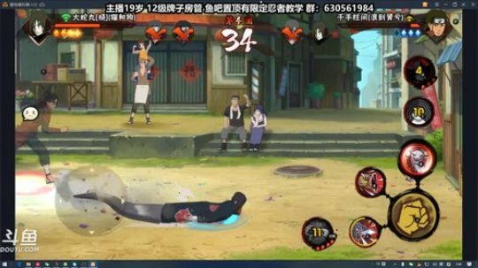 大大怪丶小小文发布了一个斗鱼视频2020-01-26