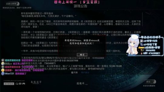 兔叽：最皮人鬼双皇 2020-01-21 10点场