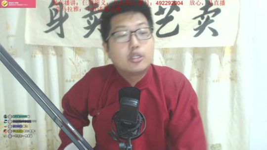 非常时期，宝林的假期取消了，争取不影响播 2020-01-25 20点场