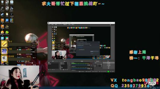 【鸽子瞳】新年好~陪你们过年啊~ 2020-01-24 21点场