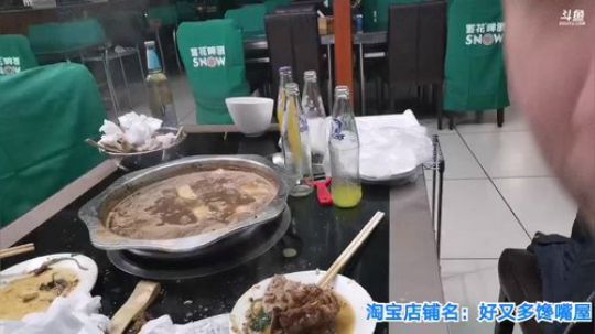 大鹏7889发布了一个斗鱼视频2020-01-26