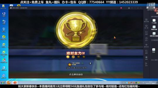 武汉加油！中国加油！ 2470315 2020-01-26 17点场