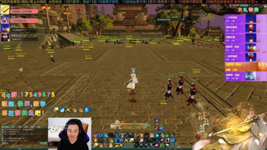 【有问必答】回家前最后一天直播啦！ 2020-01-22 17点场