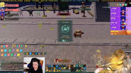 【有问必答】藏剑散排冲冲冲 2020-01-21 19点场