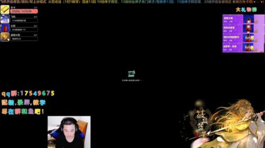 【有问必答】藏剑散排冲冲冲 2020-01-16 14点场