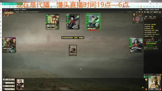 我似个没有感情的代播 2020-01-23 10点场