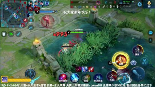 祝大家新年快乐！ 6583631 2020-01-24 21点场