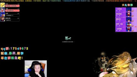 【有问必答】藏剑散排冲冲冲 2020-01-19 21点场