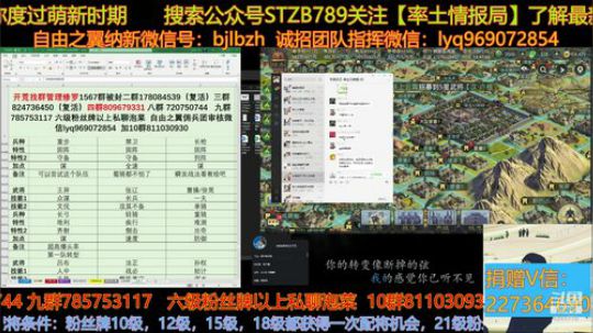 支援武汉从，率土玩家一起献爱心活预热开始 2020-01-26 14点场