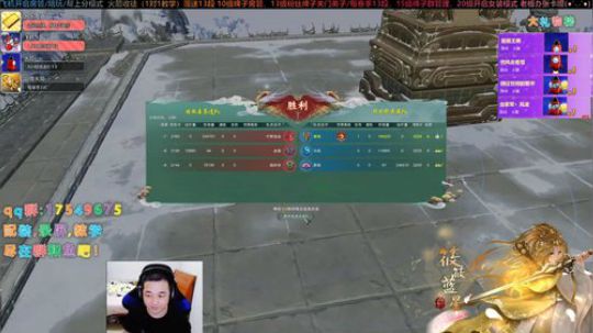 【有问必答】藏剑散排冲冲冲 2020-01-17 21点场