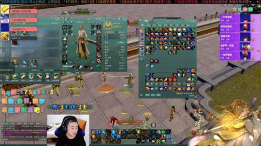 【有问必答】藏剑散排冲冲冲 2020-01-18 19点场