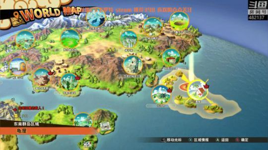 龙珠Z卡卡罗特首发！热血童年 2020-01-19 17点场