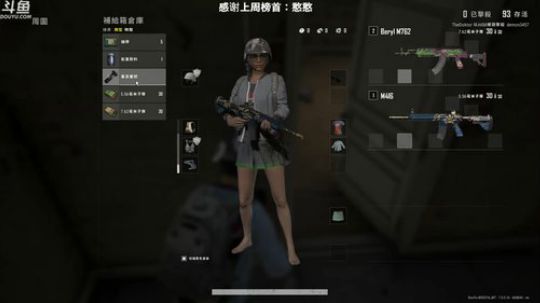 馒头：大哥大嫂过年好!! 2020-01-25 21点场