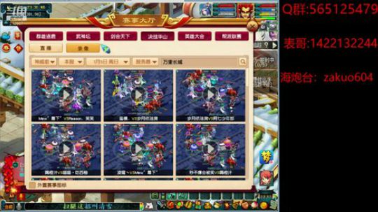 春未来时先借问  晚恨开迟  早又飘零近 2020-01-25 23点场
