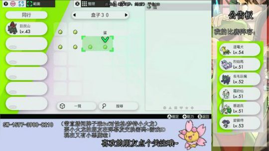 第二期官方比赛！葱鸭！ 2020-01-26 00点场