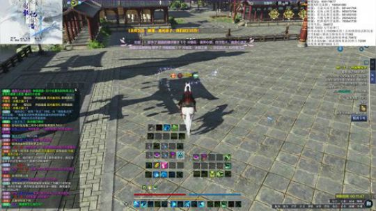 大家新年快乐，愿意来康康我吗 2020-01-26 18点场