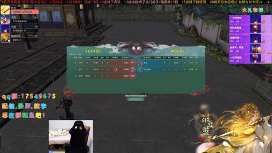 【有问必答】藏剑散排冲冲冲 2020-01-19 19点场