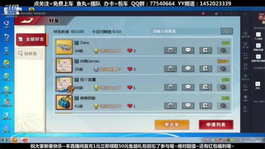 武汉加油！中国加油！ 2470315 2020-01-26 16点场