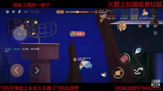 国服第一海盗米团挑战单排天梯鼠 2020-01-24 20点场