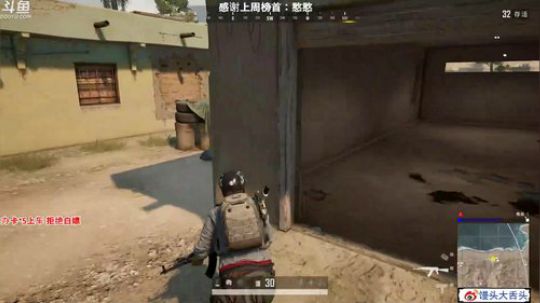 馒头：新赛季的老杀神 2020-01-22 19点场