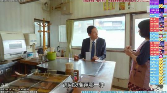 我在斗鱼看懒猫是只喵直播一起看