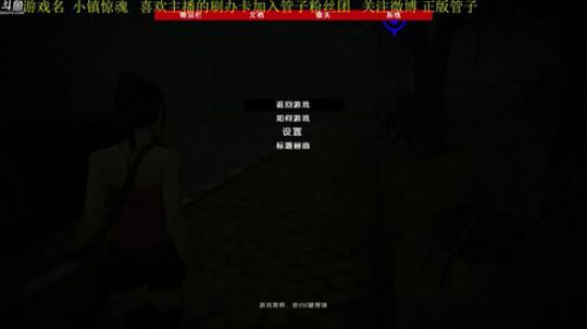 【管子】恐怖爷爷·另类搞笑高能主播 2020-01-26 16点场