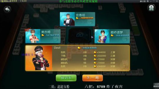 巨人13725发布了一个斗鱼视频2020-01-26
