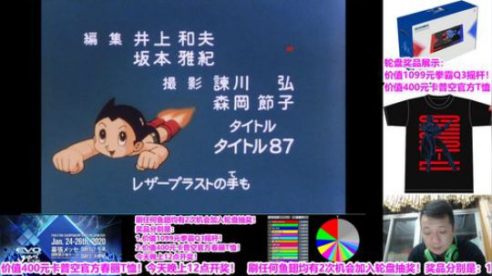 12点轮盘分奖品！房管怀旧点播时段~ 2020-01-25 23点场