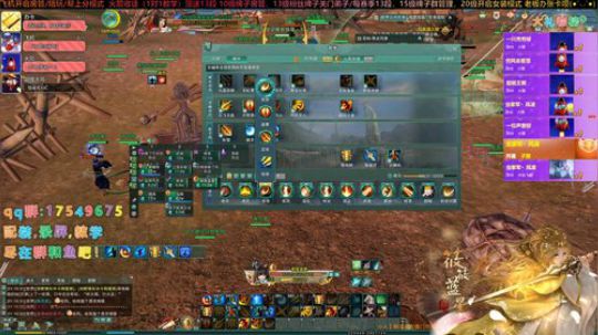 【有问必答】新年快乐！一起跨年了！ 2020-01-25 00点场