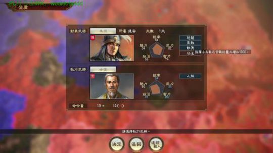 破局汉中剧本士燮顶级难度！ 2020-01-26 10点场