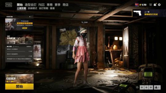 FPP开打哒哒哒哒哒哒 2020-01-25 10点场