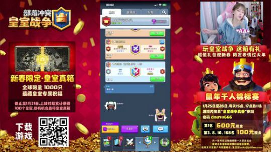 liyunanhj发布了一个斗鱼视频2020-01-26