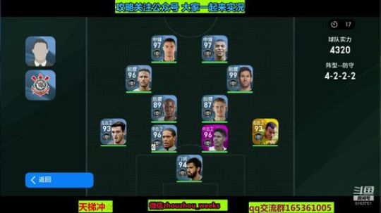 今天精选抽的好吗 2020-01-20 18点场