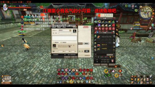 新年快乐哦 江湖里的小可爱们 2020-01-26 00点场