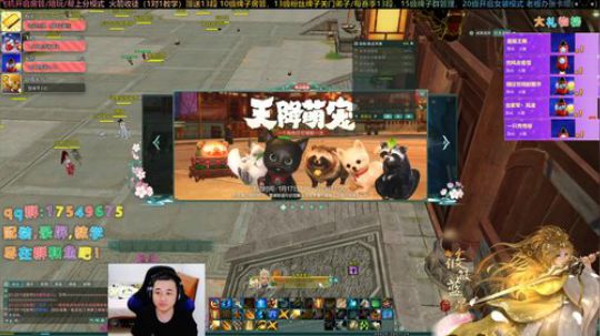 【有问必答】藏剑散排冲冲冲 2020-01-18 01点场