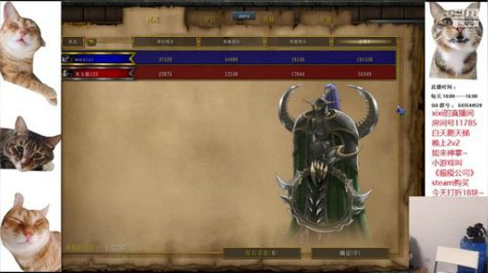 2v2如来神掌~ 2020-01-25 18点场
