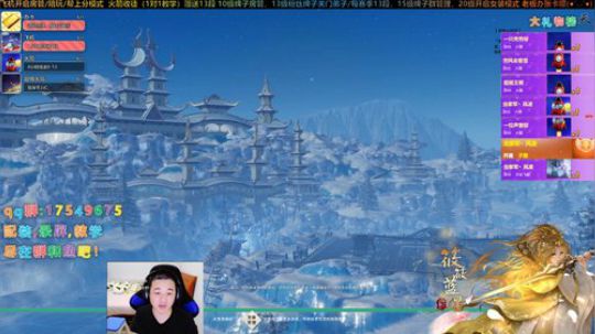 【有问必答】回家前最后一天直播啦！ 2020-01-22 23点场