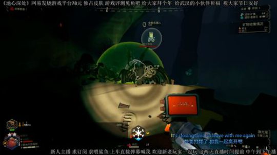 #地心深处# 祝大家节日安好 武汉加油 2020-01-25 10点场
