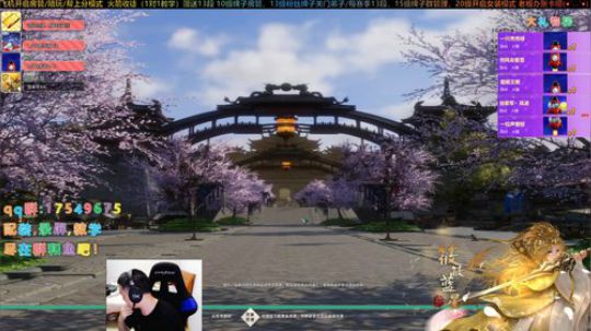 【有问必答】藏剑散排冲冲冲 2020-01-18 21点场