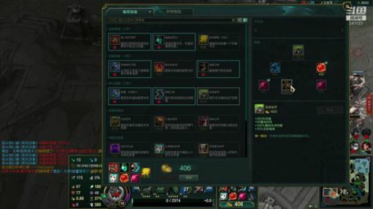 我在斗鱼看火力堂主直播户外