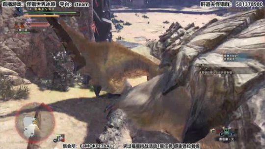 【天道】津门第二祝各位春节快乐！ 2020-01-25 12点场