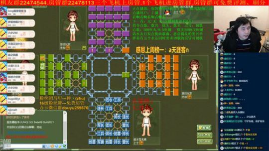 坑货56817发布了一个斗鱼视频2020-01-27