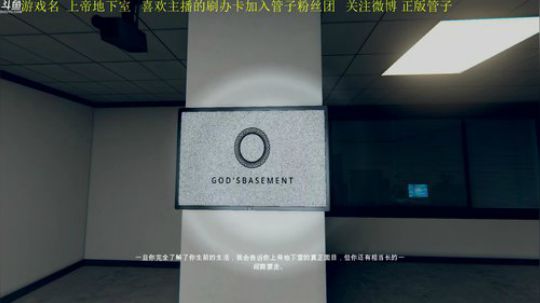 【管子】上帝地下室 ·另类搞笑高能主播 2020-01-27 16点场