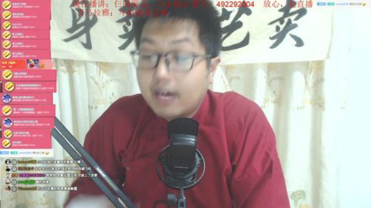 非常时期，宝林的假期取消了，争取不影响播 2020-01-25 22点场