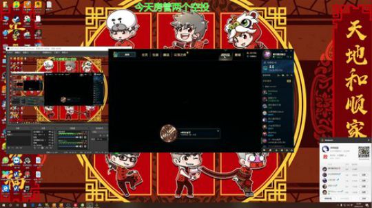 新年快乐  程可爱 2020-01-26 21点场